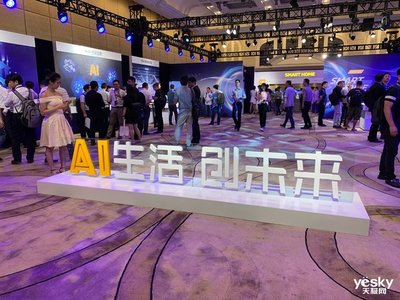 聯發科技AI合作伙伴大會召開，加速全產業AloT發展及人工智能應用軟件開發